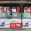 왕비세탁소 이미지