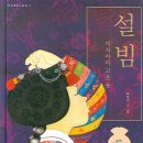 개미한복 이미지