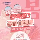 안경 봄 이미지