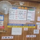 교동반점 - 강화군 교동남로 2 | 교동반점