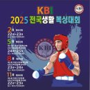 강기준복싱다이어트 이미지