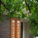 성현동-19 이미지