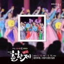 남원시민협동조합 비즌 | 남원 춘향제의 무대 광한루원, 남원의 전통주와 맥주 비즌양조