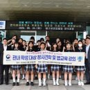 영덕여자중학교 서울매일