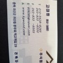 금강건재 이미지