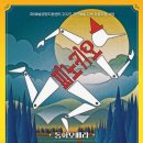 피노키오의 모험 이미지