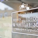 아빠김밥 - 계양구 계양대로 188 | 아빠김밥