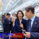 서울남대문시장
