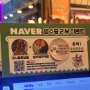 옛날족발 - 부천시 오정구 오정로244번길 23 | 광주 월계동 족발 맛집 깐깐한 족발, 윤기 좔좔 옛날식 왕족발 후기