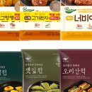 오마이도시락 이미지