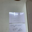 강희자얼큰손만두국 | 중곡역 맛집 강희자얼큰손만두국 찐후기