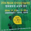 신사임당회관 이미지