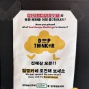 더리얼방탈출카페 이미지