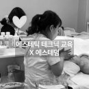 엔에스코스메틱 - 대덕구 선비마을로5번길 31 | 엔에스코스메틱