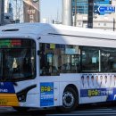 만안교통 이미지