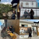 말랭이마을 신흥양조장 | 1박2일 군산여행 | 말랭이마을코스 일본식가옥 신흥양조장 김수미집