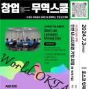 월드무역 이미지