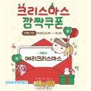 게임마루 이미지