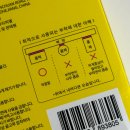 초이스잇 실리콘 강력 양면테이프 사용 후기