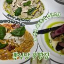 천부 시장 골목 | 인천 부평역 파스타 맛집 애견동반이 가능한 뽁식당 부평점 방문후기 주차정보 가격정보