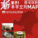 부산후쿠오카