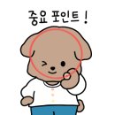 능이칼국수 이미지