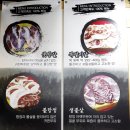 돼지청문회 | [경남] 돼지청문회 양산맛집 - 돼지 특수부위 전문 평산동맛집