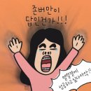 삼성제약(주)