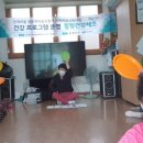 안계경로당 이미지