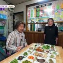 내고향밥상 이미지