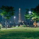 삼성해맞이공원 서울 가볼만한 곳, 한강뷰 야경 명소 산책 후기
