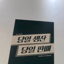 크라상점광주용봉점 이미지