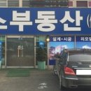 에이스부동산중개 이미지