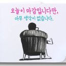 혜수패션