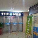 온누리세종약국 이미지