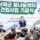 꿈나무가족작은도서관 이미지