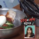그집냉면 - 시흥시 다솜마을1길 1 | 그집냉면