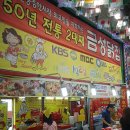 자매닭집 이미지