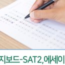 올인에듀 네이버블로그