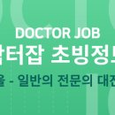 상계연세소아과의원 이미지