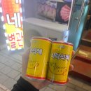 곤이네숯불구이
