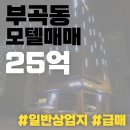 금정여인숙
