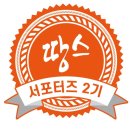 땅스부대찌개 - 노원구 상계로1길 66 | 땅스부대찌개