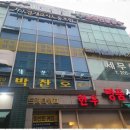 고려세무법인 - 9067 | 고려세무법인