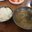 구슬고개동태찜 이미지