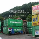 경기물류보관센타 이미지
