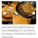 공리(강남구청역점) 이미지