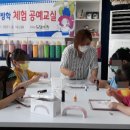 슬기로운체험교실 이미지
