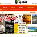 큐싸인광고