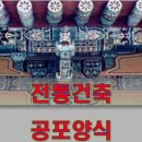 (주)마루건축 이미지